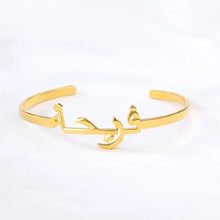 Load image into Gallery viewer, Arabic Name Bracelet
