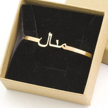 Load image into Gallery viewer, Arabic Name Bracelet

