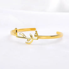 Load image into Gallery viewer, Arabic Name Bracelet

